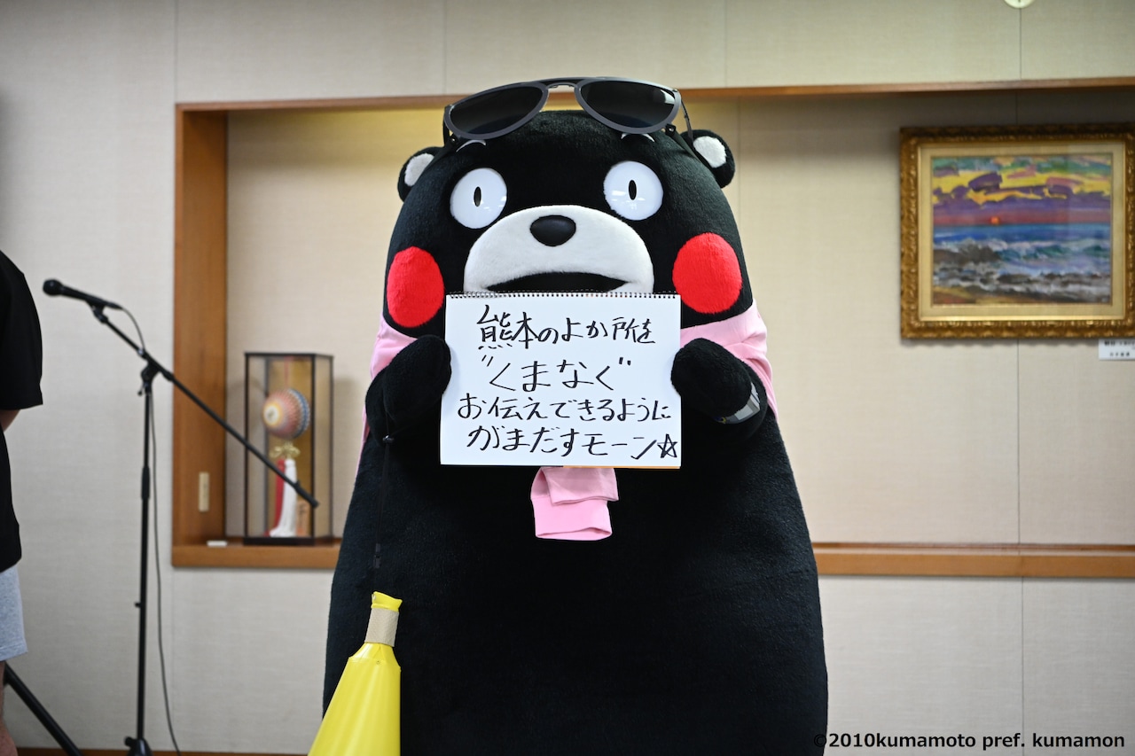 松隈ケンタ、くまモンから作曲オファー受け「くま博2023」テーマソング制作