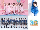 「めざましテレビ30周年フェス」広島編にmiwa、=LOVE、Liella!