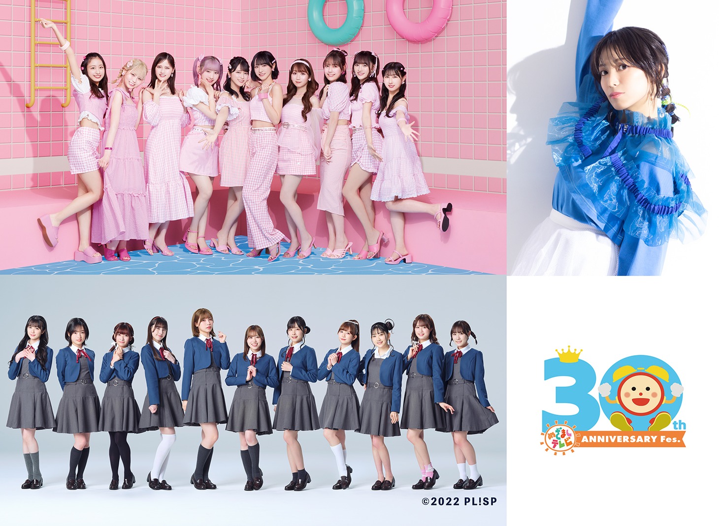「めざましテレビ30周年フェス in 広島」 (c)フジテレビ
