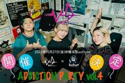 「桃色ドロシー×横浜BuzzFront pre. ADDICTION PARTY vol.4」告知ビジュアル