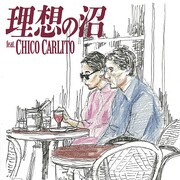 大比良瑞希「理想の沼（feat. CHICO CARLITO）」配信ジャケット