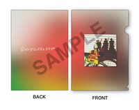 「オリジナルA5サイズクリアファイル（ハルによろしく ver.）」