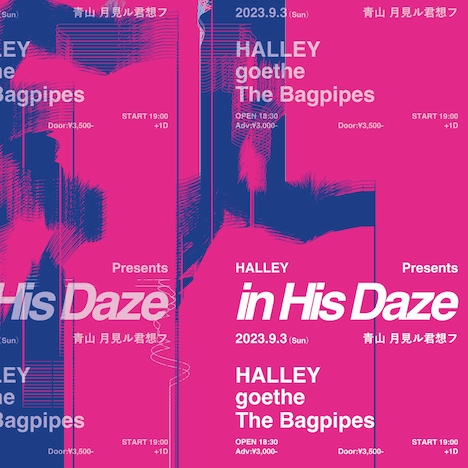 HALLEY「in His Daze」フライヤー