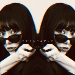 アヤ・エイトプリンス、新曲タイトルは回文