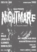 「GIALLO PRESENTS NIGHTMARE ON CHAZAWA STREET」フライヤー