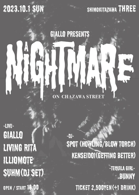 「GIALLO PRESENTS NIGHTMARE ON CHAZAWA STREET」フライヤー