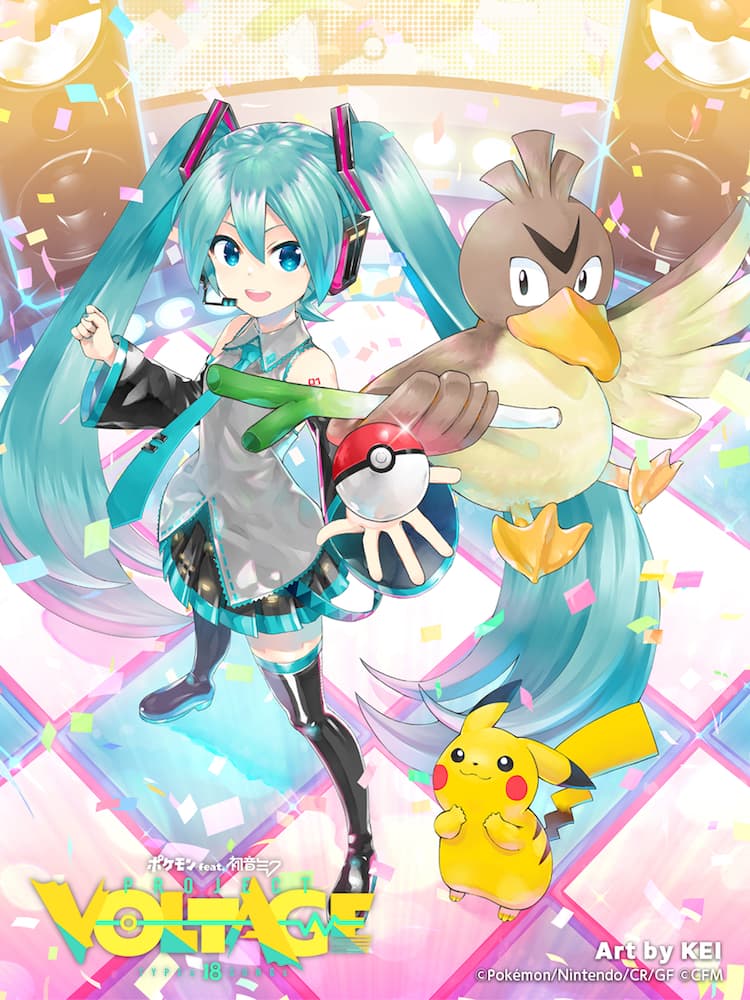 ポケモン×初音ミクのプロジェクト始動、18名のボカロPが楽曲制作 