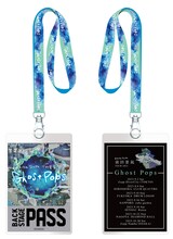 須田景凪「須田景凪 LIVE 2023 "Ghost Pop"」早期予約特典のストラップ付きラミネートパス。