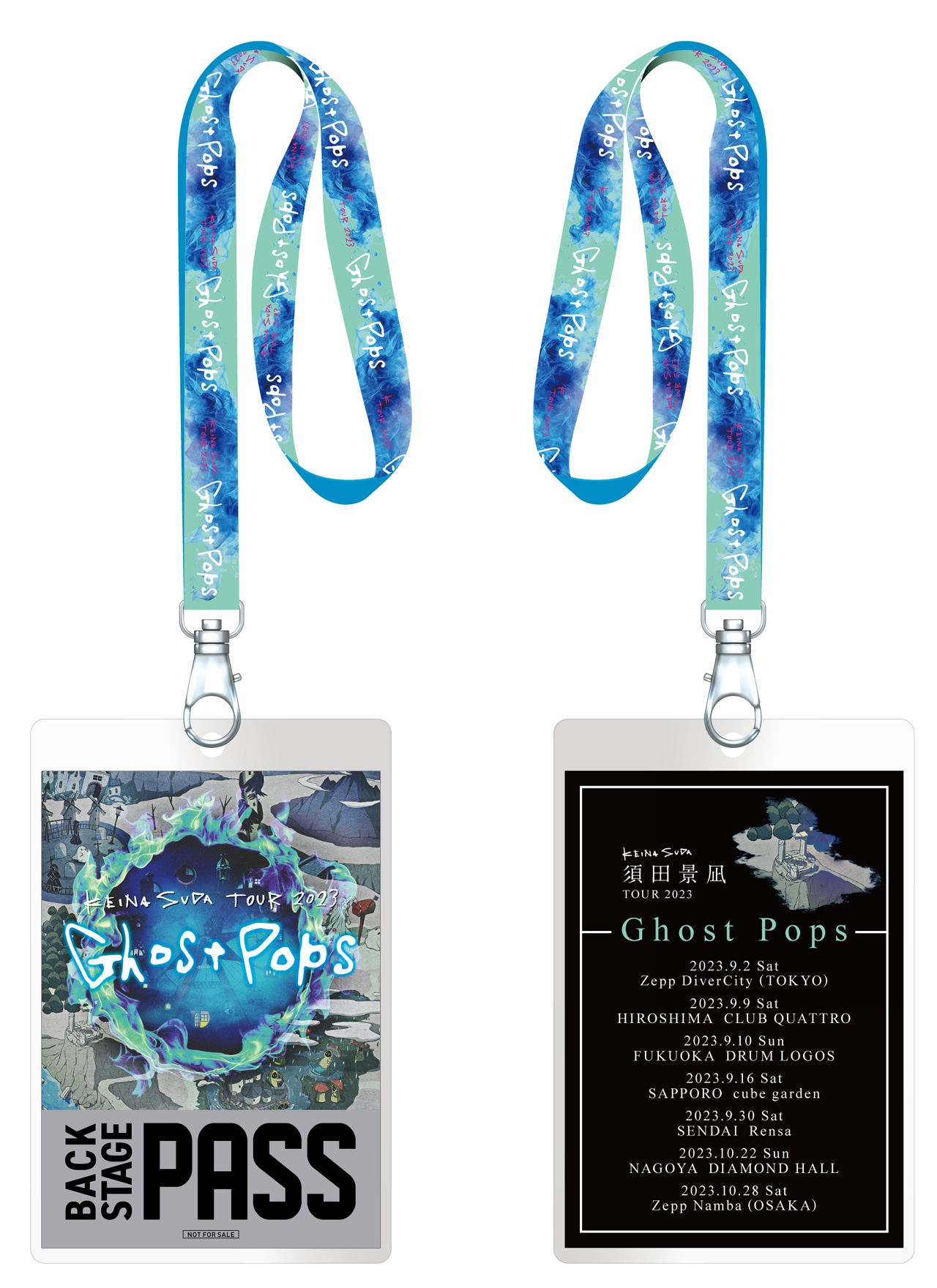 須田景凪「須田景凪 LIVE 2023 "Ghost Pop"」早期予約特典のストラップ付きラミネートパス。