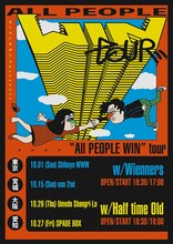 「ポップしなないで presents “All PEOPLE WIN” tour」告知ビジュアル