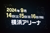 2024年の「@JAM EXPO」は9月に3日間にわたって開催される。