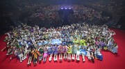 「@JAM EXPO 2023」グランドフィナーレで撮影された集合写真。