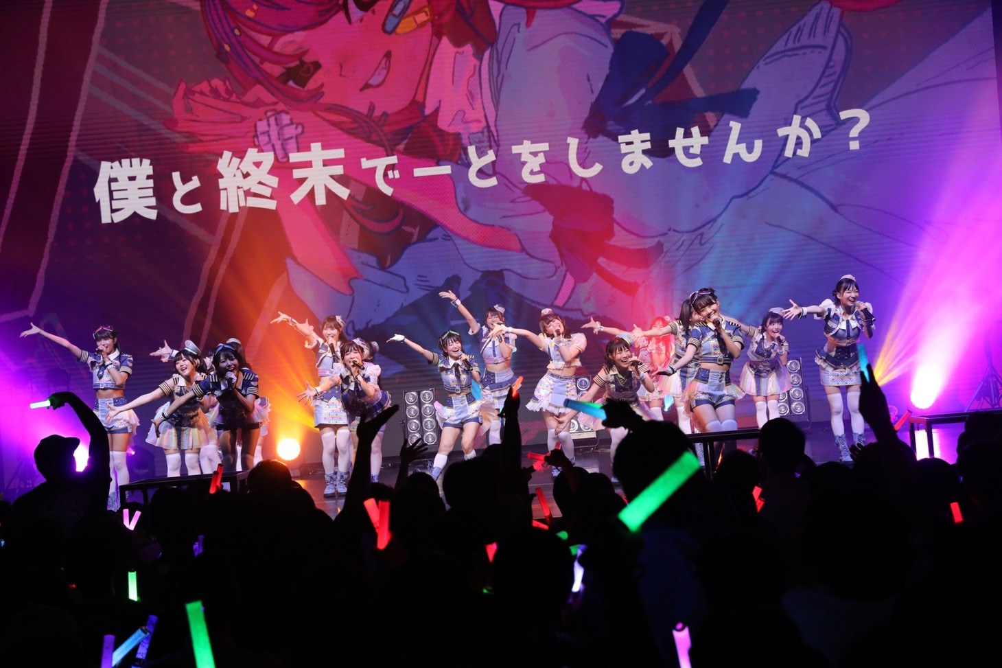 「虹のコンキスタドール LIVE TOUR 『マイレージラブツアー！Supported by ANA』」初日公演の様子。（提供：株式会社ディアステージ）