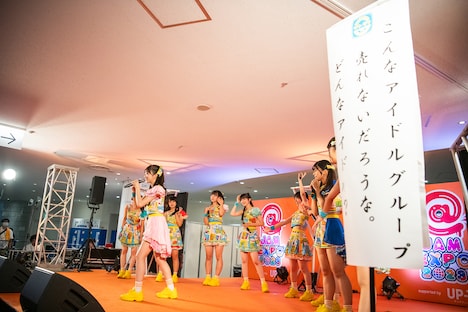 「@JAM EXPO」で「考える時間をください」を披露するラフ×ラフ。