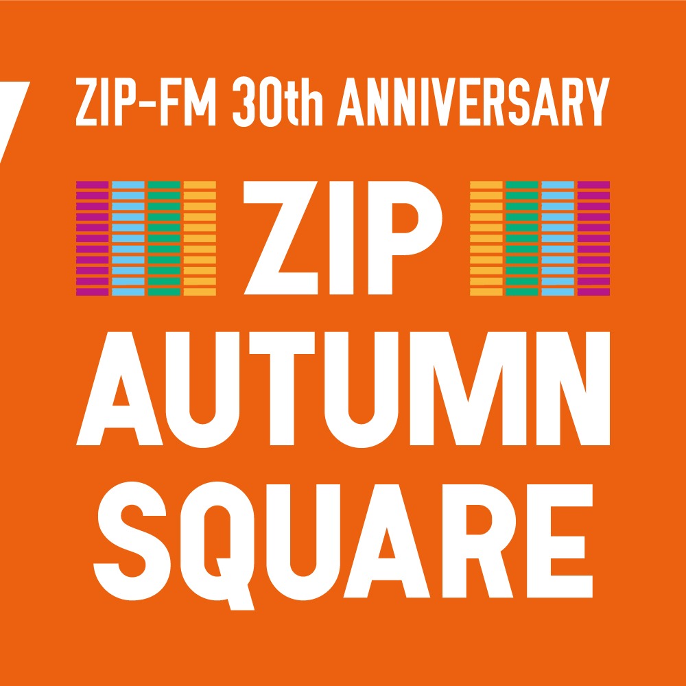 「ZIP AUTUMN SQUARE」ロゴ