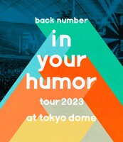 back number「in your humor tour 2023 at 東京ドーム」Blu-ray通常盤ジャケット