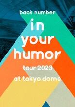 back number「in your humor tour 2023 at 東京ドーム」DVD通常盤ジャケット