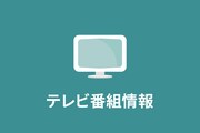 RADWIMPSの活動休止中ドラマー・山口智史にNHKが密着、自らジストニアを研究し復帰を目指す