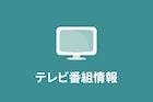 RADWIMPSの活動休止中ドラマー・山口智史にNHKが密着、自らジストニアを研究し復帰を目指す
