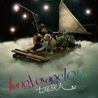 七尾旅人アルバム再現ツアーに秋田&熊本公演追加