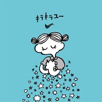 サバシスター「キラキラユー」配信ジャケット