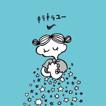 サバシスター「キラキラユー」配信ジャケット