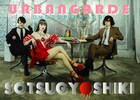 アーバンギャルド15周年公演がパッケージ化、ライブアルバム＆Blu-rayの3枚組
