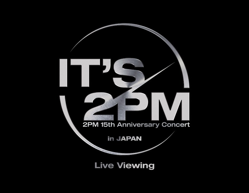 「2PM 15th Anniversary Concert ＜It’s 2PM＞ in JAPAN Live Viewing」ビジュアル