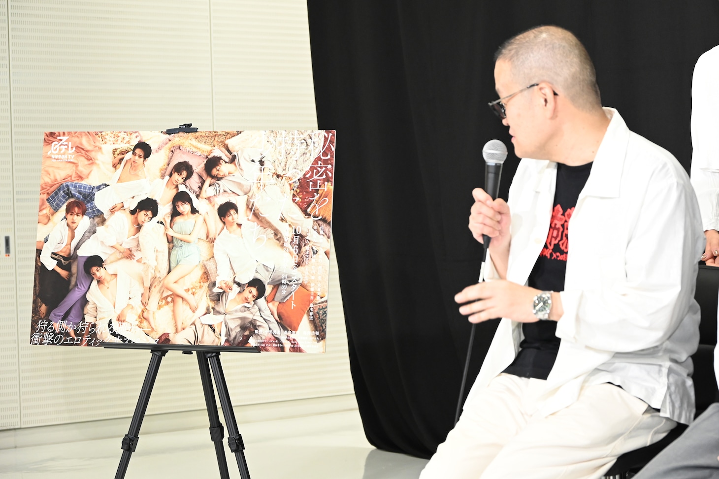 中田秀夫監督