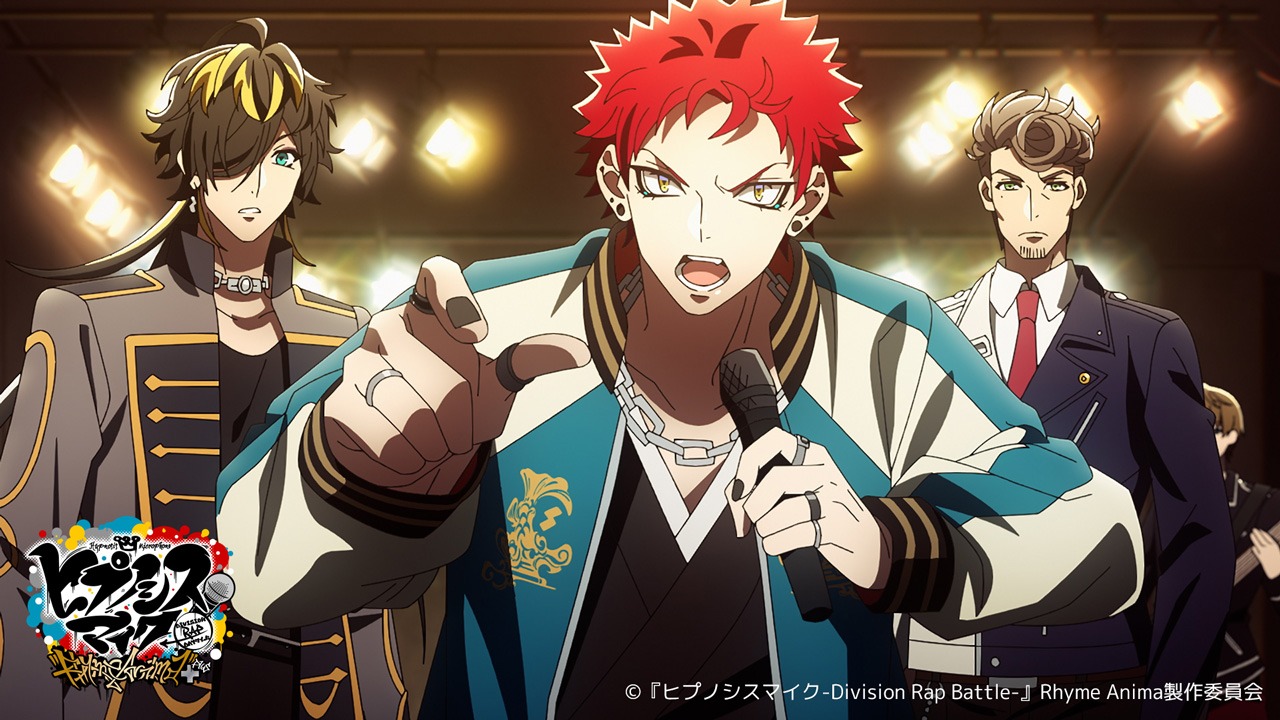 「ヒプノシスマイク -Division Rap Battle- Rhyme Anima +」より。 (c)「ヒプノシスマイク-Division Rap Battle-」Rhyme Anima製作委員会
