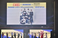 コラボ発表の様子。