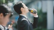 「ジョージア」の新テレビCM「毎日って、けっこうドラマだ。秋」編より。