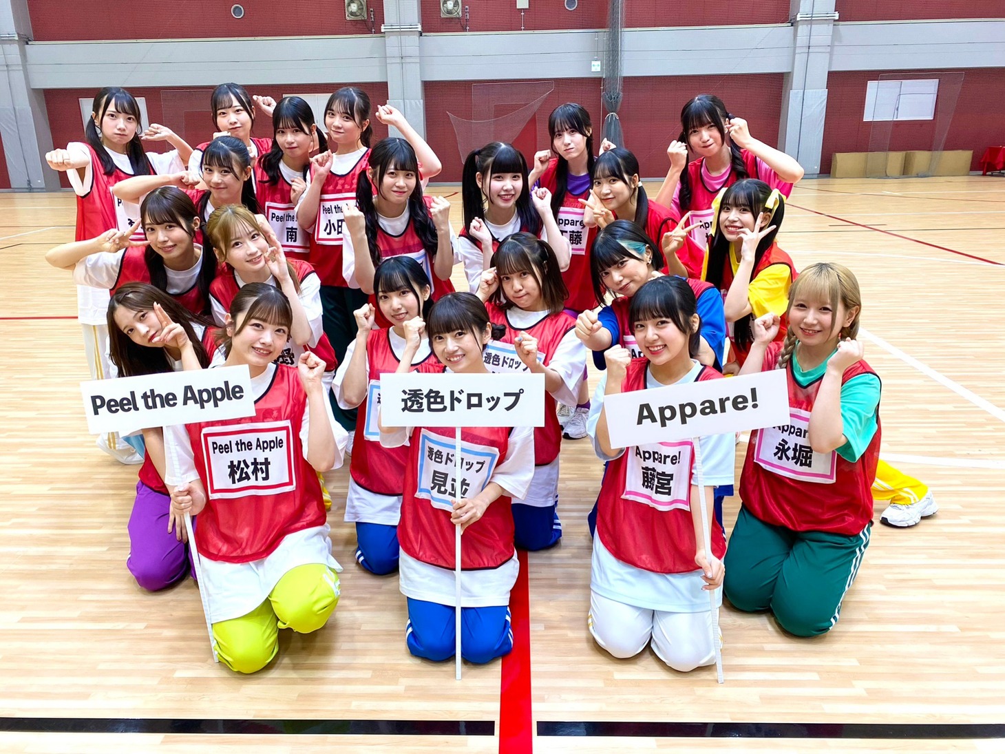 紅組のAppare!、透色ドロップ、Peel the Apple。(c)日本テレビ