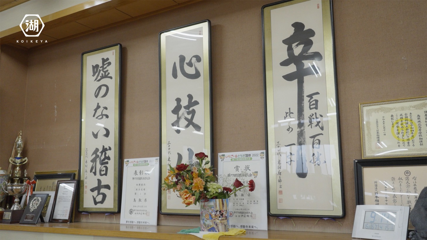 湖池屋「湖池屋ポテトチップス」の新テレビCM「部活動仲間」編より。