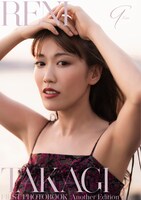 高城れに1st写真集「9-Kaw-」デジタル限定版表紙 (c) 塚田亮平/集英社