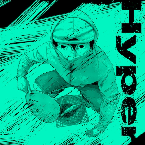 「Hyper」CD Only盤ジャケット