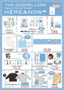 「ゴスペラーズ坂ツアー2023 “HERE & NOW”」ツアーグッズ一覧