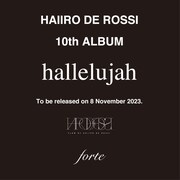 HAIIRO DE ROSSI「hallelujah」告知ビジュアル