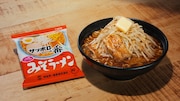 渾身のみそラーメン