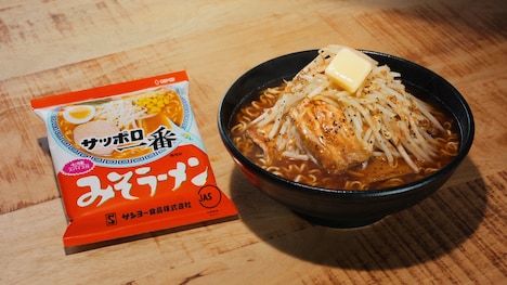 渾身のみそラーメン