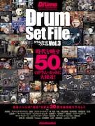 ミスチル鈴木、ラルクyukihiro、ワンオクTomoya、DISH//泉らのドラムセット30台を撮り下ろし紹介