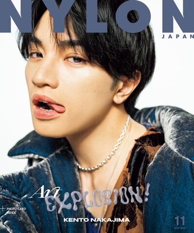 「NYLON JAPAN」11月号表紙 (c)NYLON JAPAN
