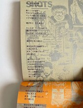 Cornelius「69:96」ブックレット