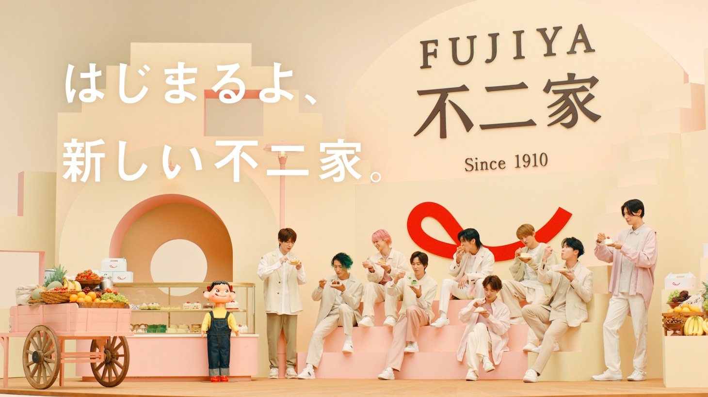 Snow Manが出演する不二家洋菓子店の新CMのビジュアル。