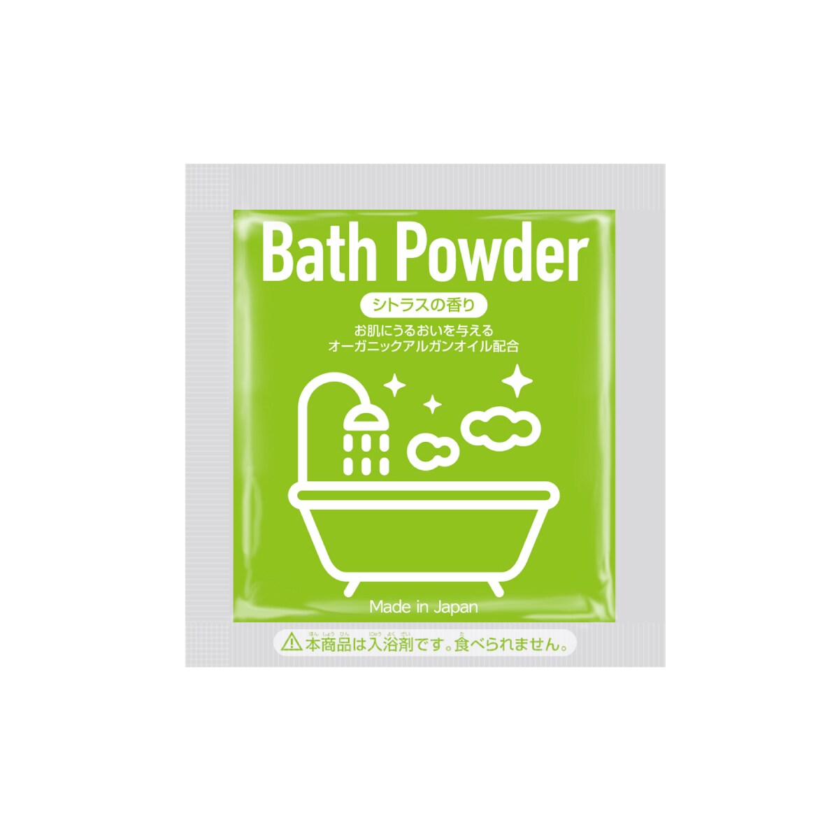 ゆるすた BATTLE OF TOKYO」PSYCHIC FEVER from EXILE TRIBE扮するDUNG