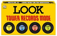 不二家「LOOK」スリーブサックのビジュアル。