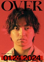 三浦大知「OVER」告知画像