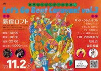 「Let’s Go Beat Caravan! vol.3」告知ビジュアル