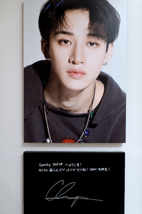 バンチャンの手書きメッセージとサイン。