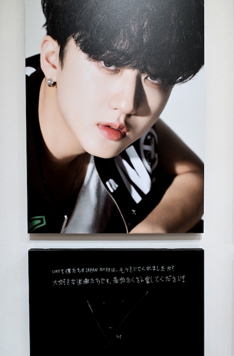 チャンビンの直筆メッセージとサイン。